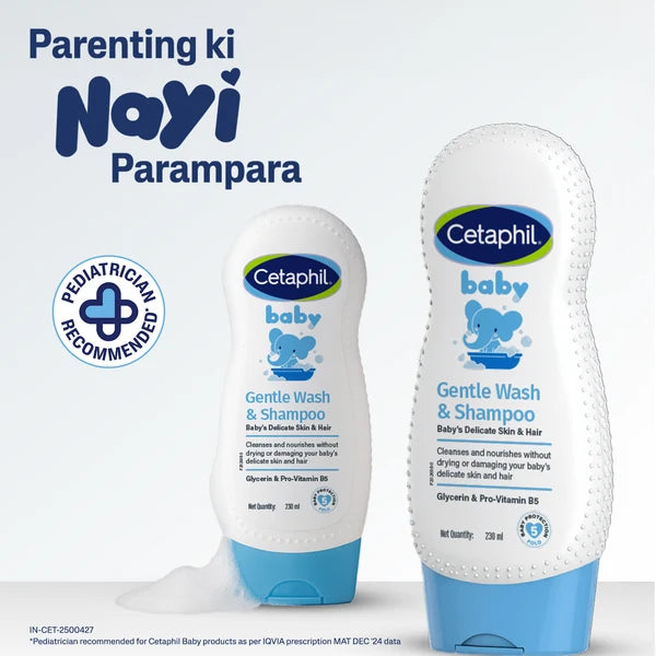 Cetaphil Baby Gentle Wash & Shampoo - 50 ml