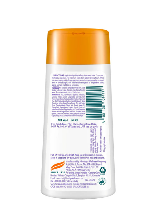 Himalaya Gentle Baby Sunscreen Lotion