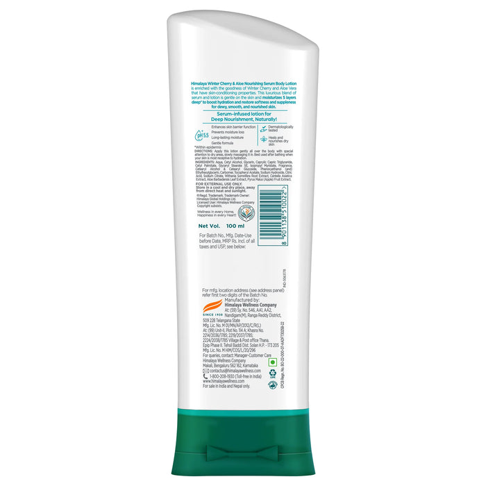 Himalaya Winter Cherry & Aloe Nourishing Serum Body Lotion