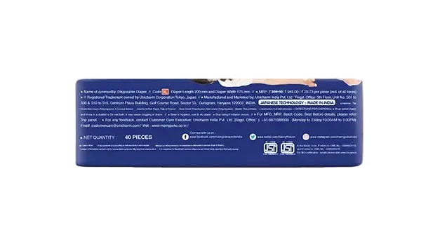 MamyPoko Pants Extra Absorb XL-40'S