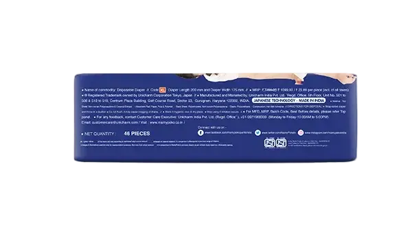 MamyPoko Pants Extra Absorb XL-46'S