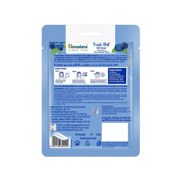 Himalaya Fresh Start Oil Clear Blueberry Face Sheet Mask-30g