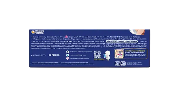 MamyPoko Pants Extra Absorb M-22'S