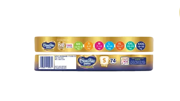 MamyPoko Pants Extra Absorb S-74'S