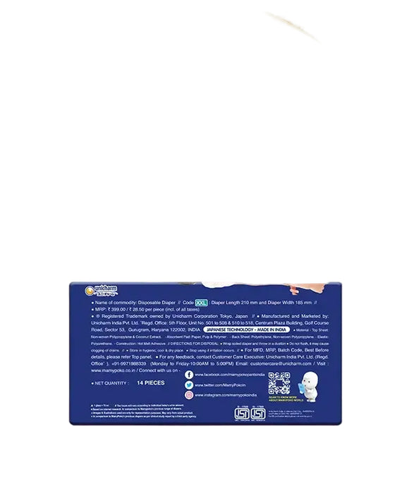 MamyPoko Pants Extra Absorb XXL-14'S
