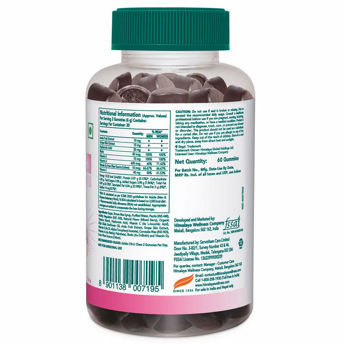 Himalaya Healthy Skin & Nail Gummies