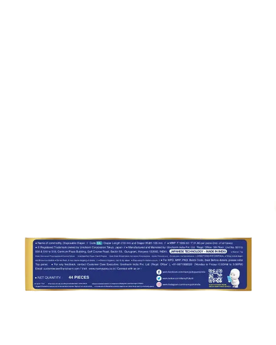 MamyPoko Pants Extra Absorb XXL-44'S