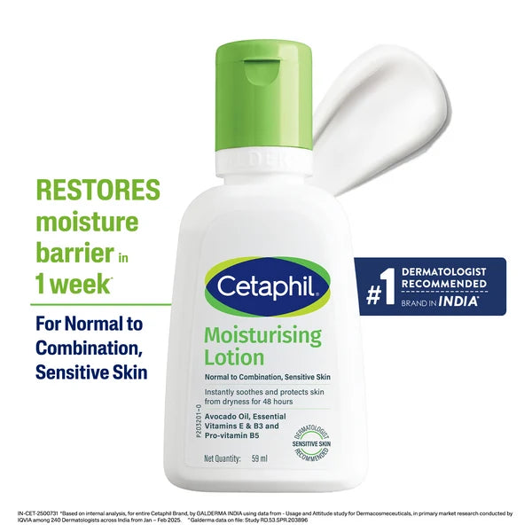 Cetaphil Moisturising Lotion 59 ml