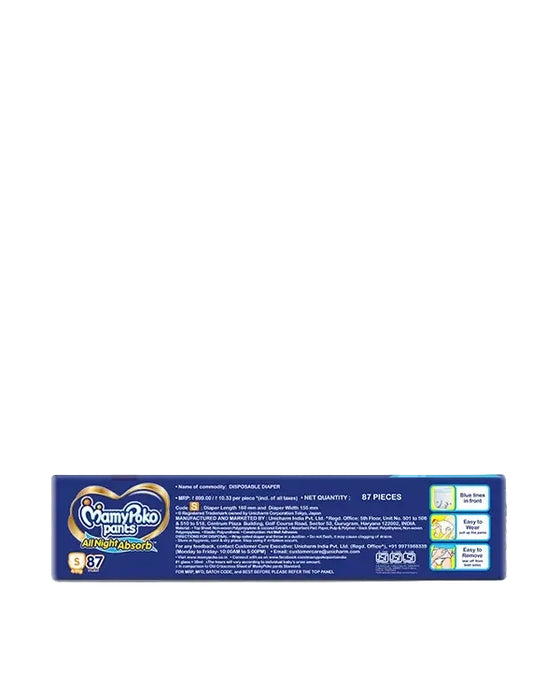 MamyPoko Pants All Night Absorb S-87'S