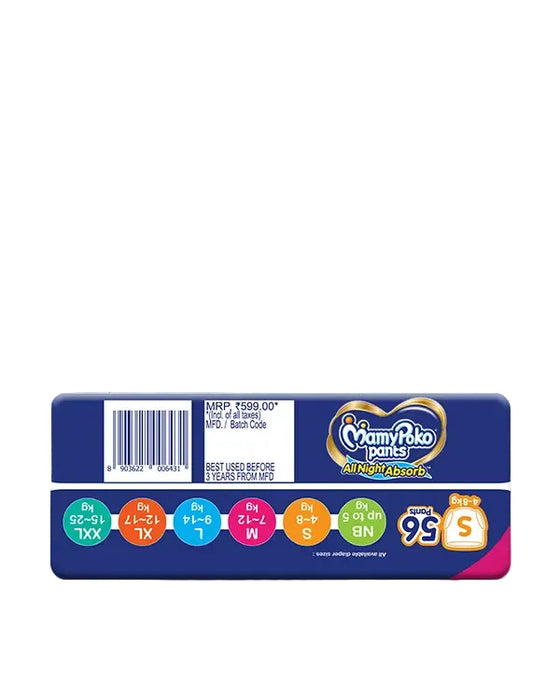 MamyPoko Pants All Night Absorb S-56'S