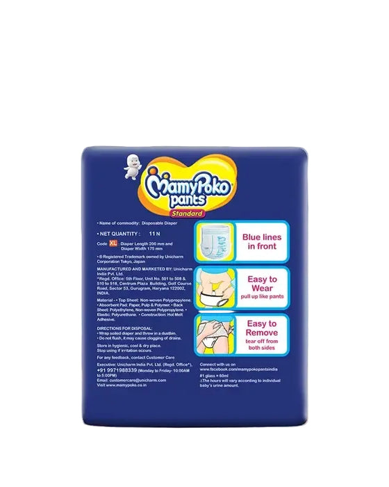 MamyPoko Pants Extra Absorb L-64'S