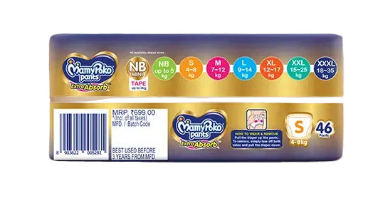 MamyPoko Pants Extra Absorb S-46'S
