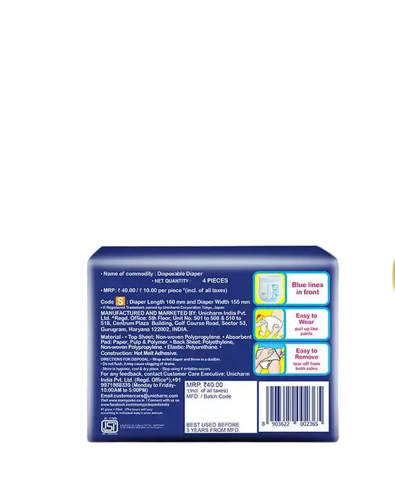 MamyPoko Pants Standard S-4'S