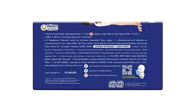 MamyPoko Pants Extra Absorb XL-16'S