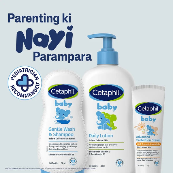 Cetaphil Baby Advanced Protection Cream Dermatologist Tested-85g