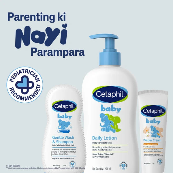 Cetaphil Baby Daily Lotion - 50 ml