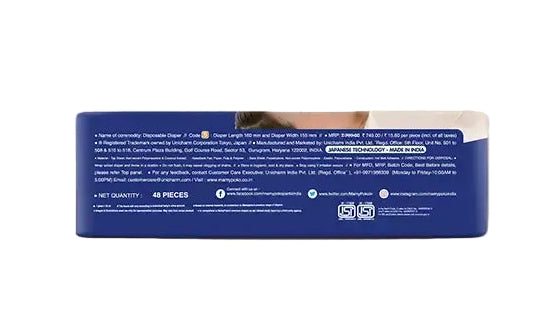 MamyPoko Pants Extra Absorb S-48'S
