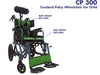 karma_CP_300_Wheel_Chair_4