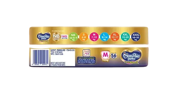 MamyPoko Pants Extra Absorb M-56'S
