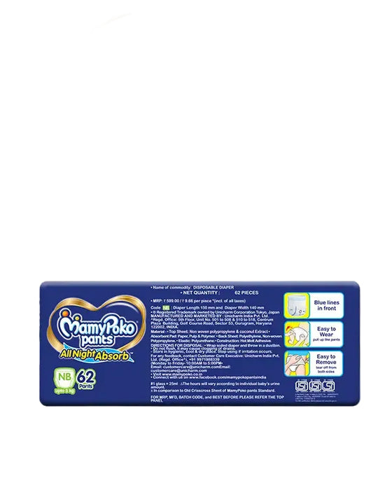 MamyPoko Pants all Night absorb NB-62's