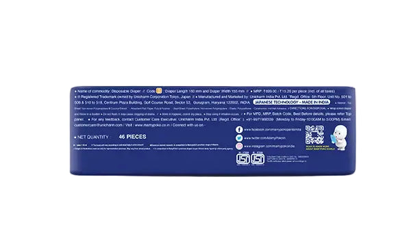 MamyPoko Pants Extra Absorb S-46'S