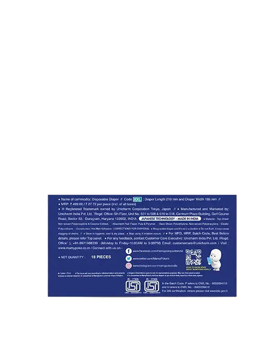 MamyPoko Pants Extra Absorb XXL-18'S