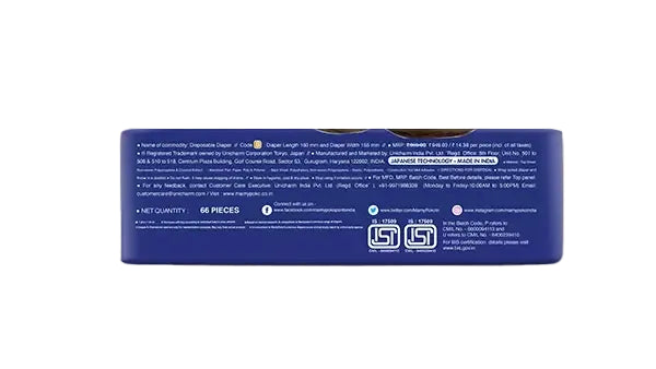 MamyPoko Pants Extra Absorb S-66'S