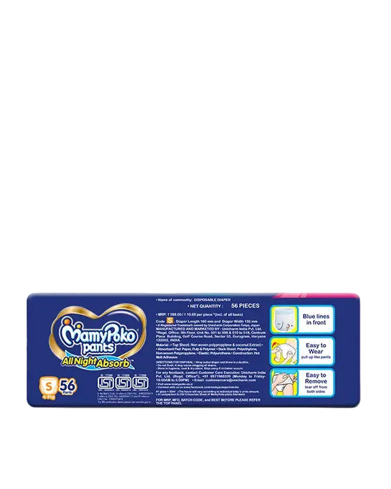 MamyPoko Pants All Night Absorb S-56'S